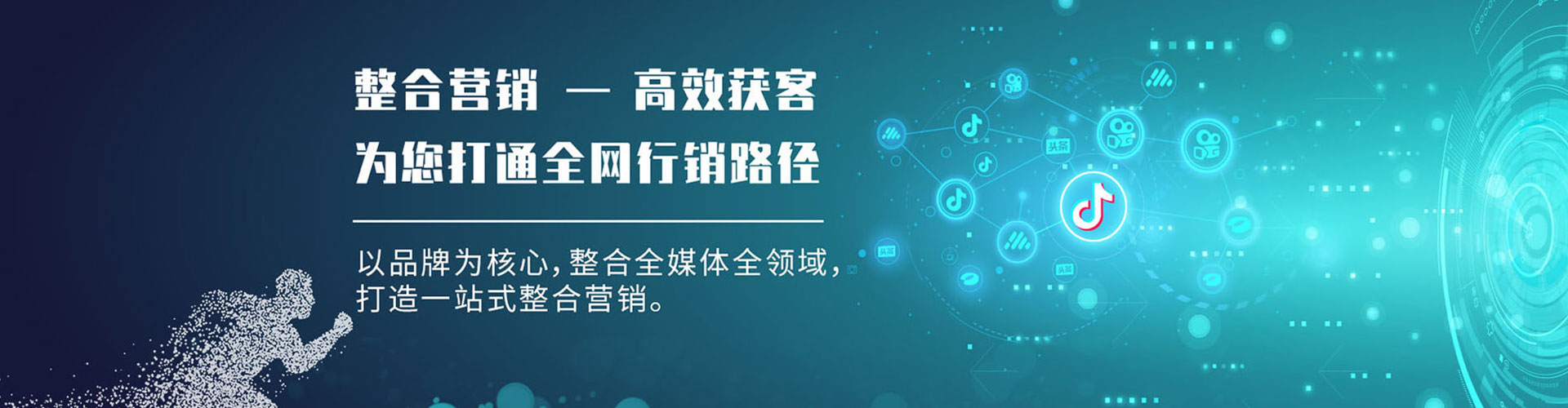 循化sem专员