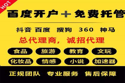 百度信息流广告案例：揭秘广告投放策略