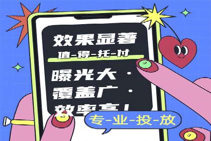 百度竞价托管案例：低成本高回报